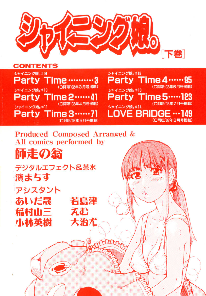 Hentai Manga Comic-Party Time-Chapter 1-7